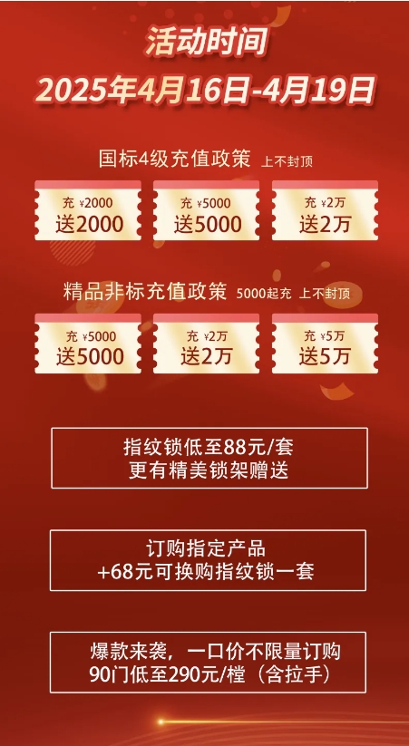 成 4