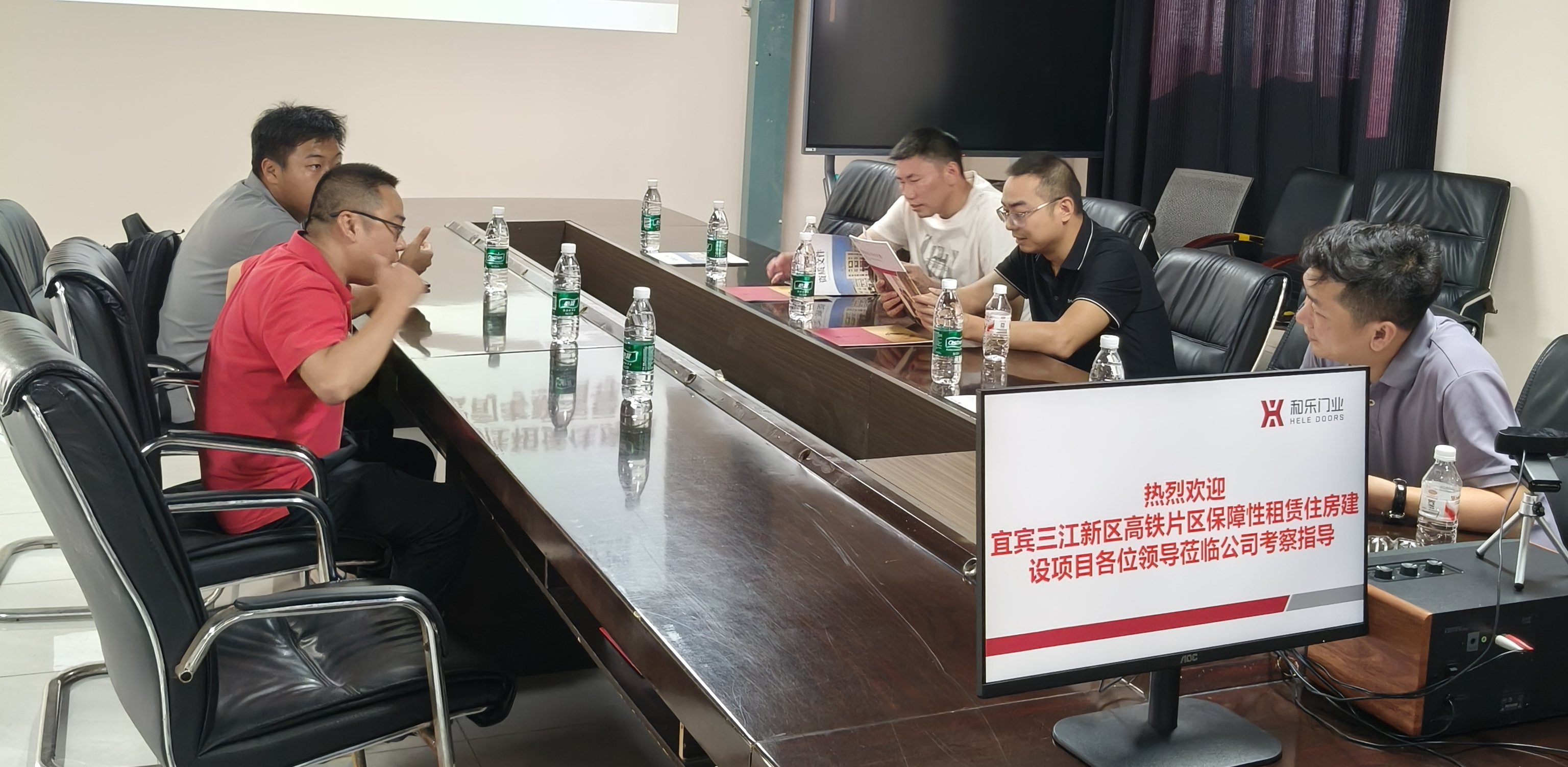 会议室